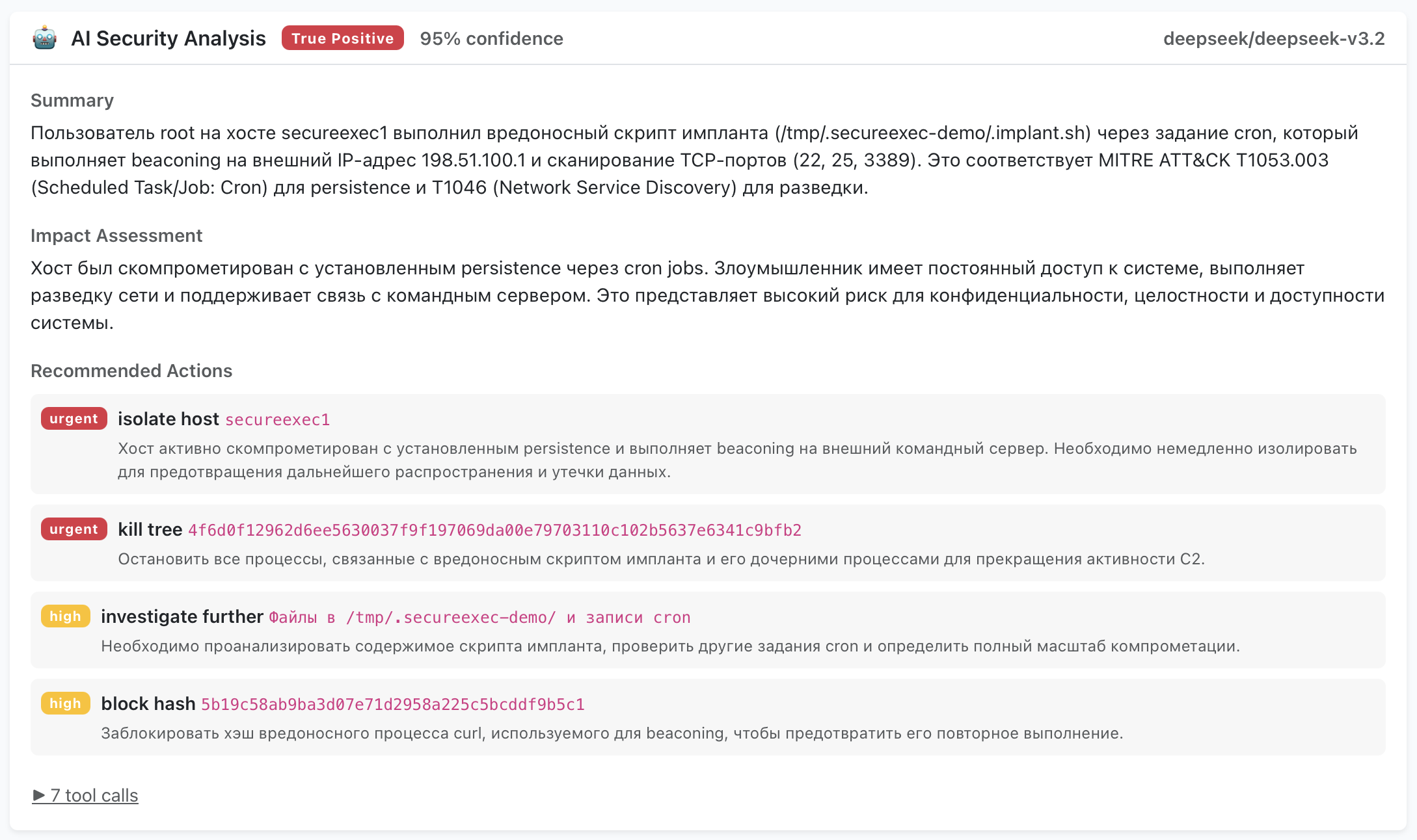 AI investigation — true positive SSH brute-force with 95% confidence